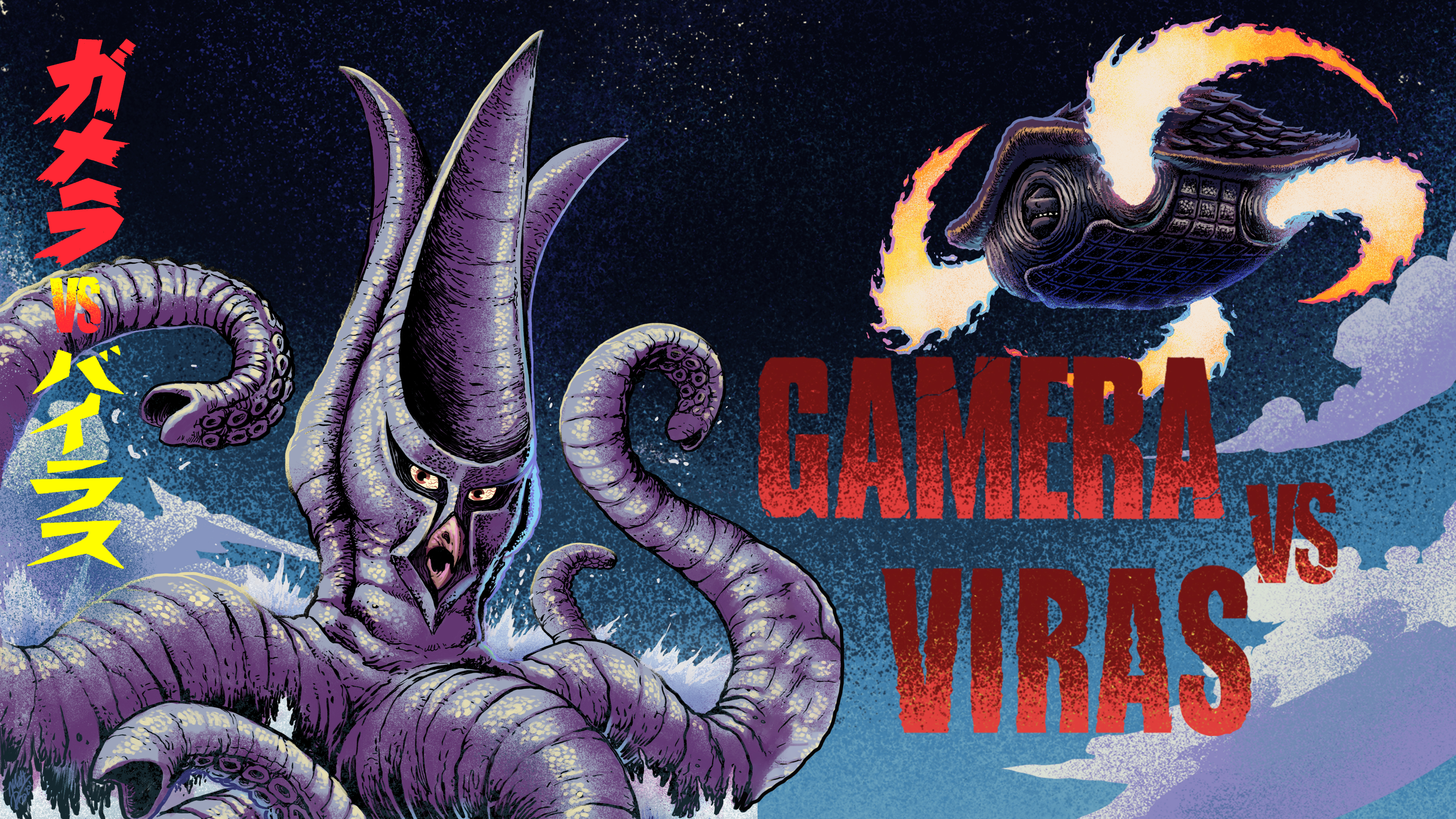Gamera vs. Viras