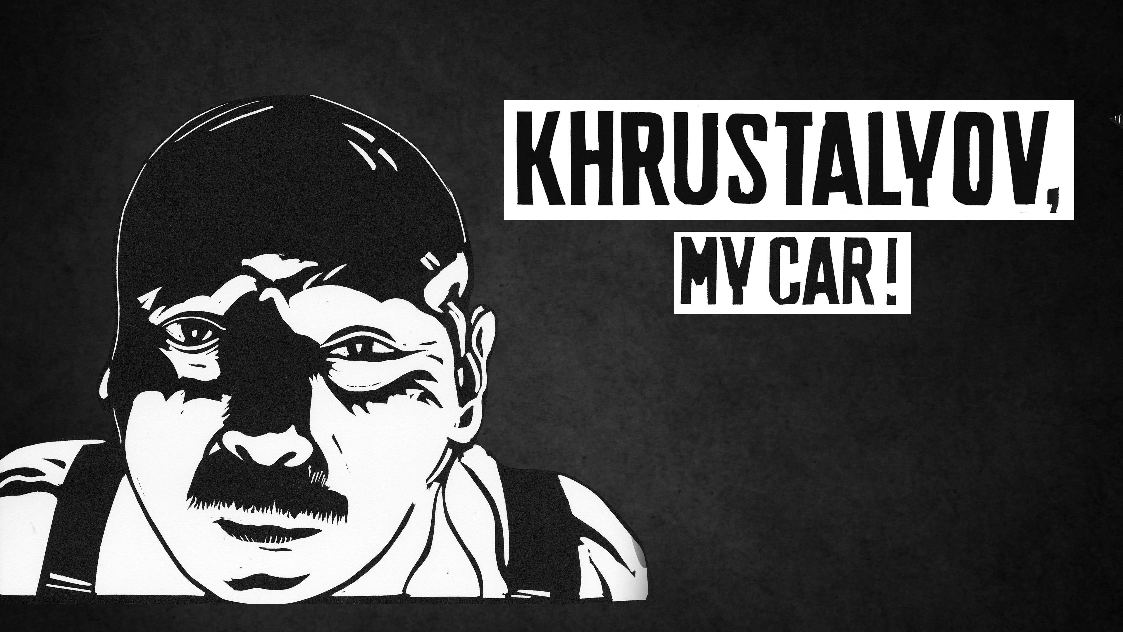 Khrustalyov, My Car!