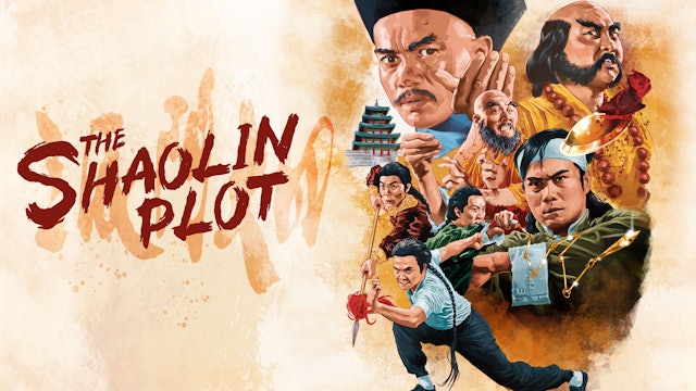 The Shaolin Plot (Mandarin version)