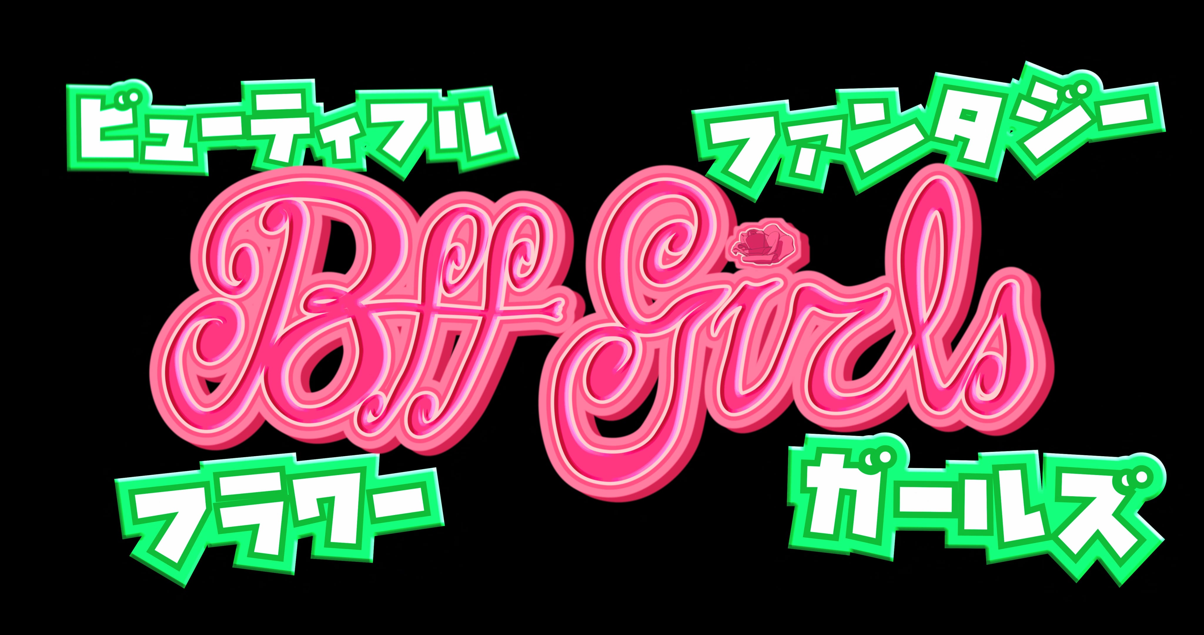 BFF Girls Logo