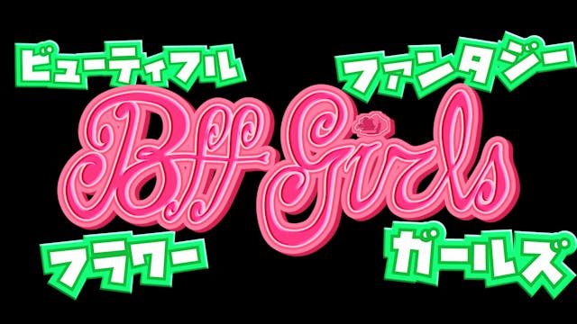 BFF Girls Logo