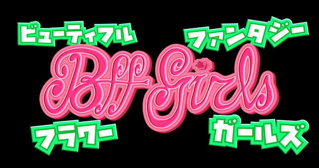 BFF Girls Logo