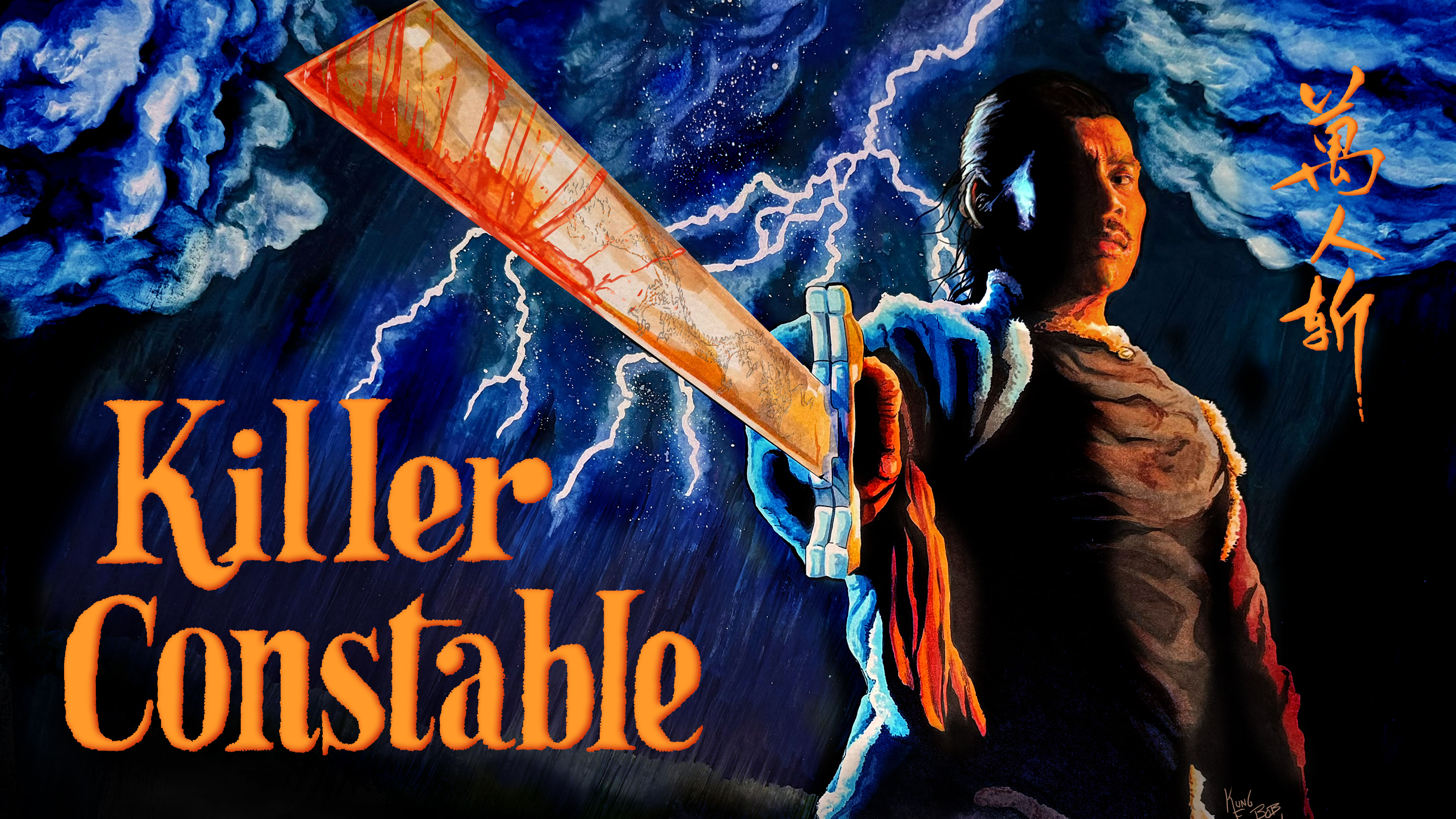 Killer Constable (Mandarin version)