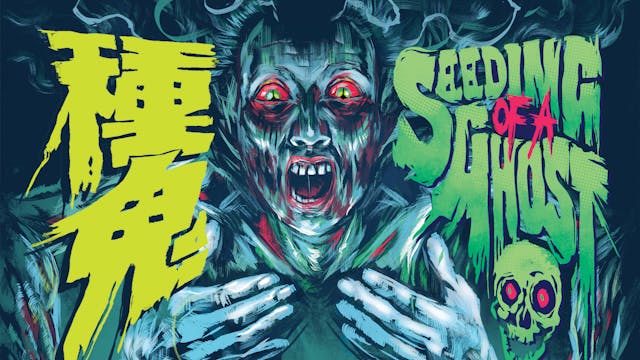 Seeding of a Ghost (Cantonese version)