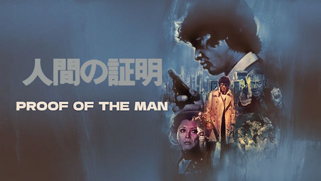 Proof of the Man