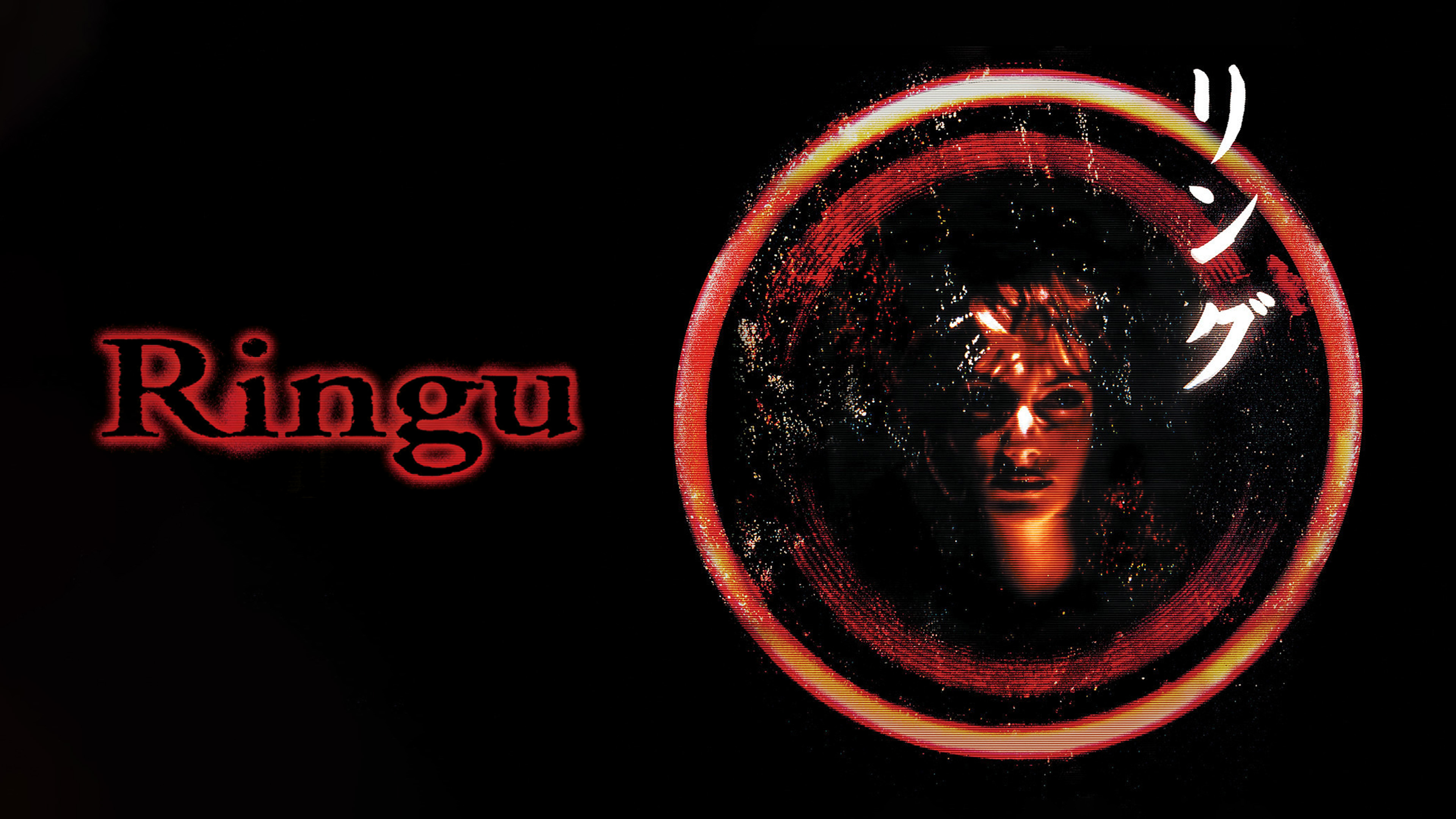 Ringu (Audio-commentary by film historian David Kalat)