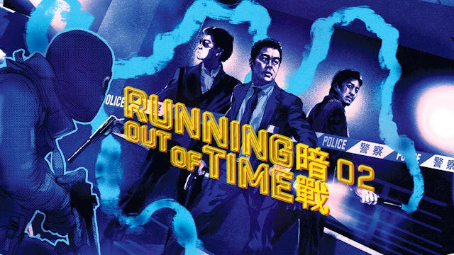 Running Out of Time II