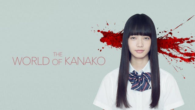 The World of Kanako