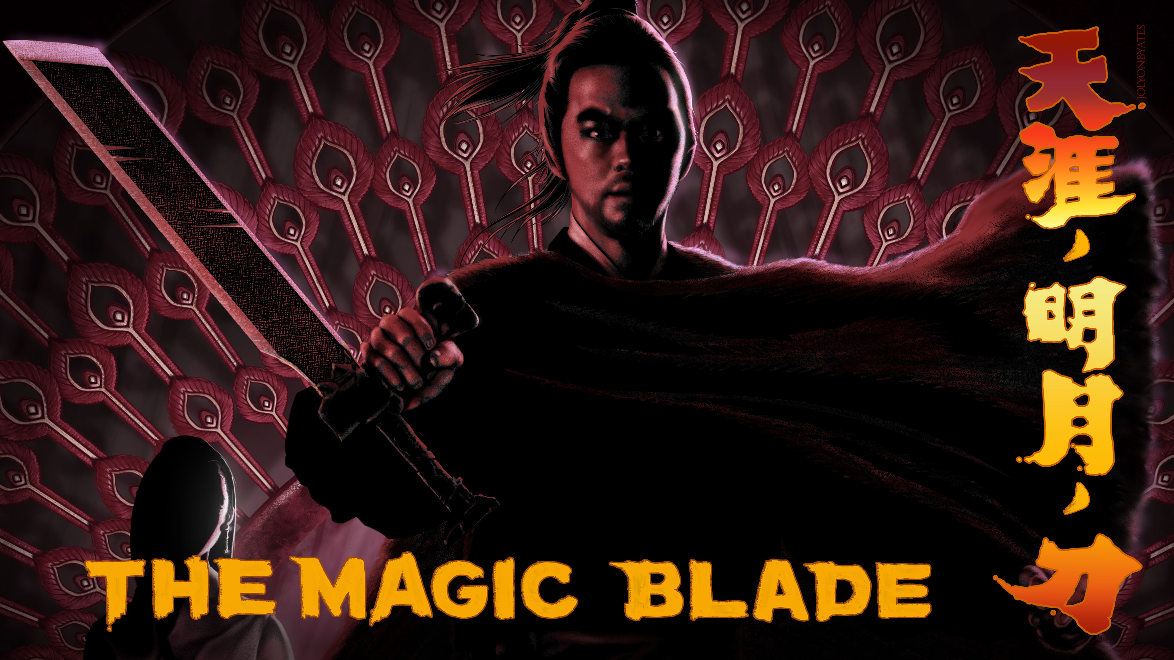 The Magic Blade (English version)