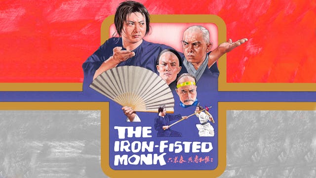 The Iron-Fisted Monk (Cantonese version)