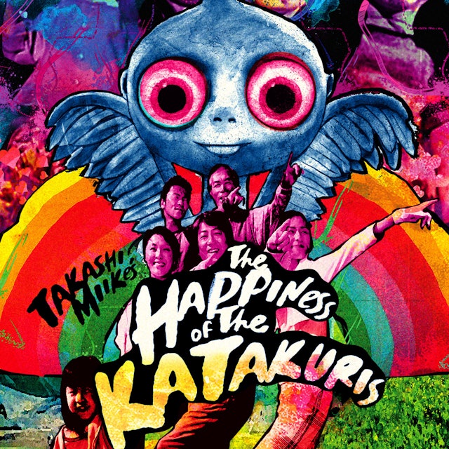 The Happiness Of The Katakuris