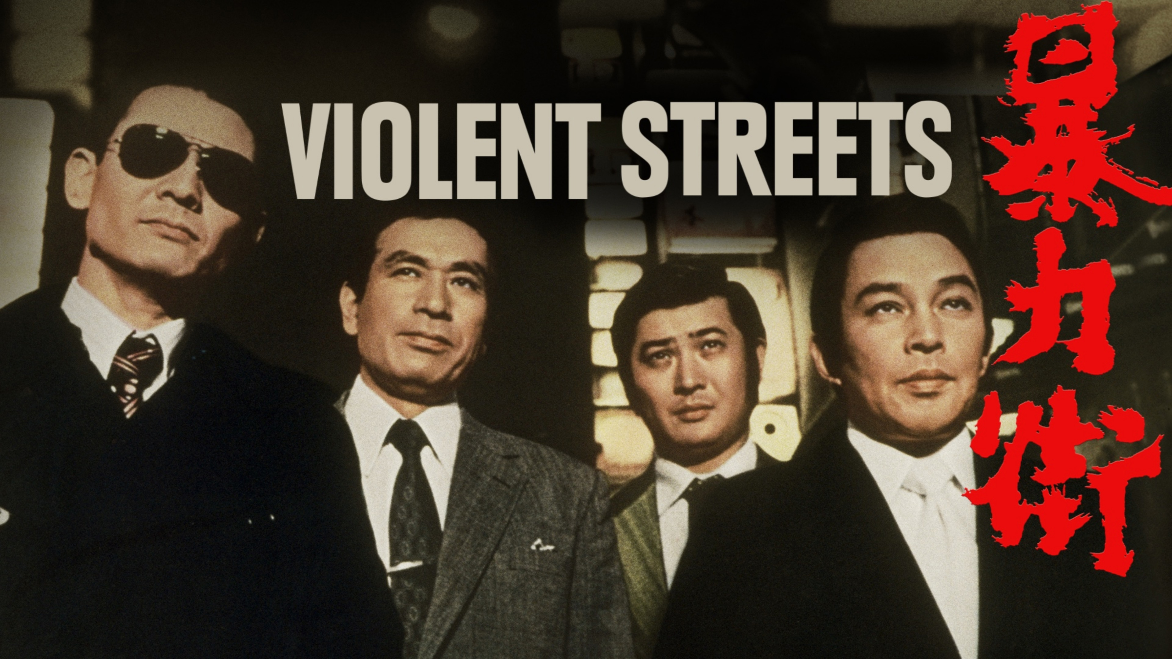 Violent Streets