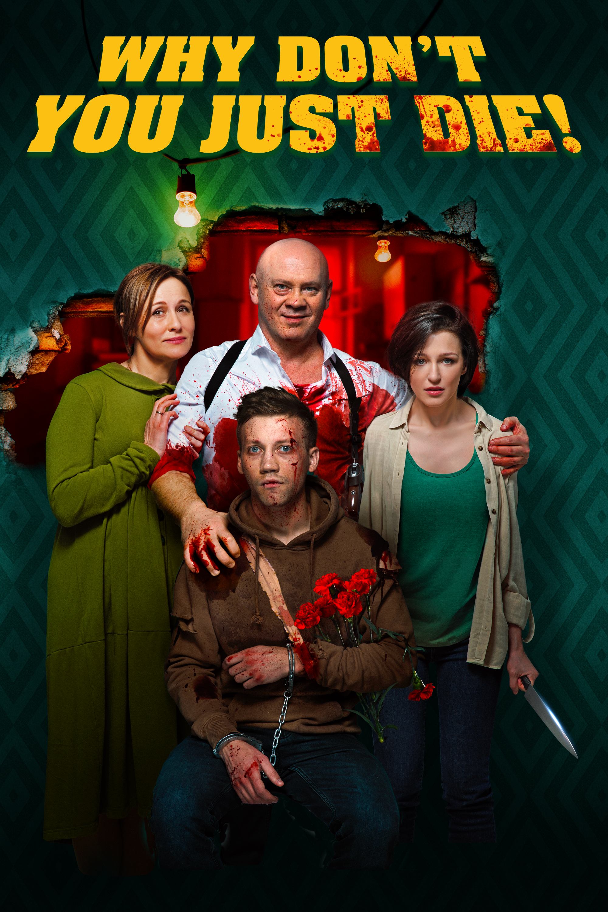 Why Don't You Just Die!