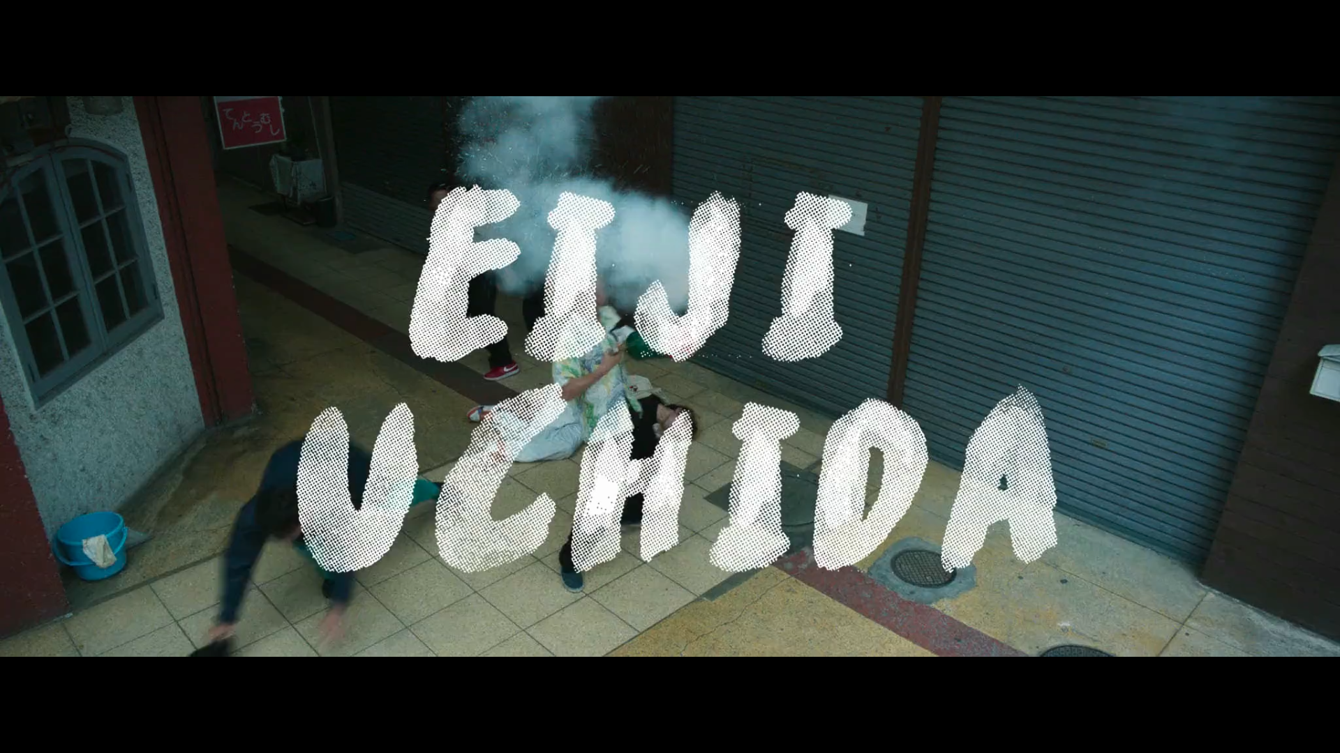 Love and Other Cults - Trailer