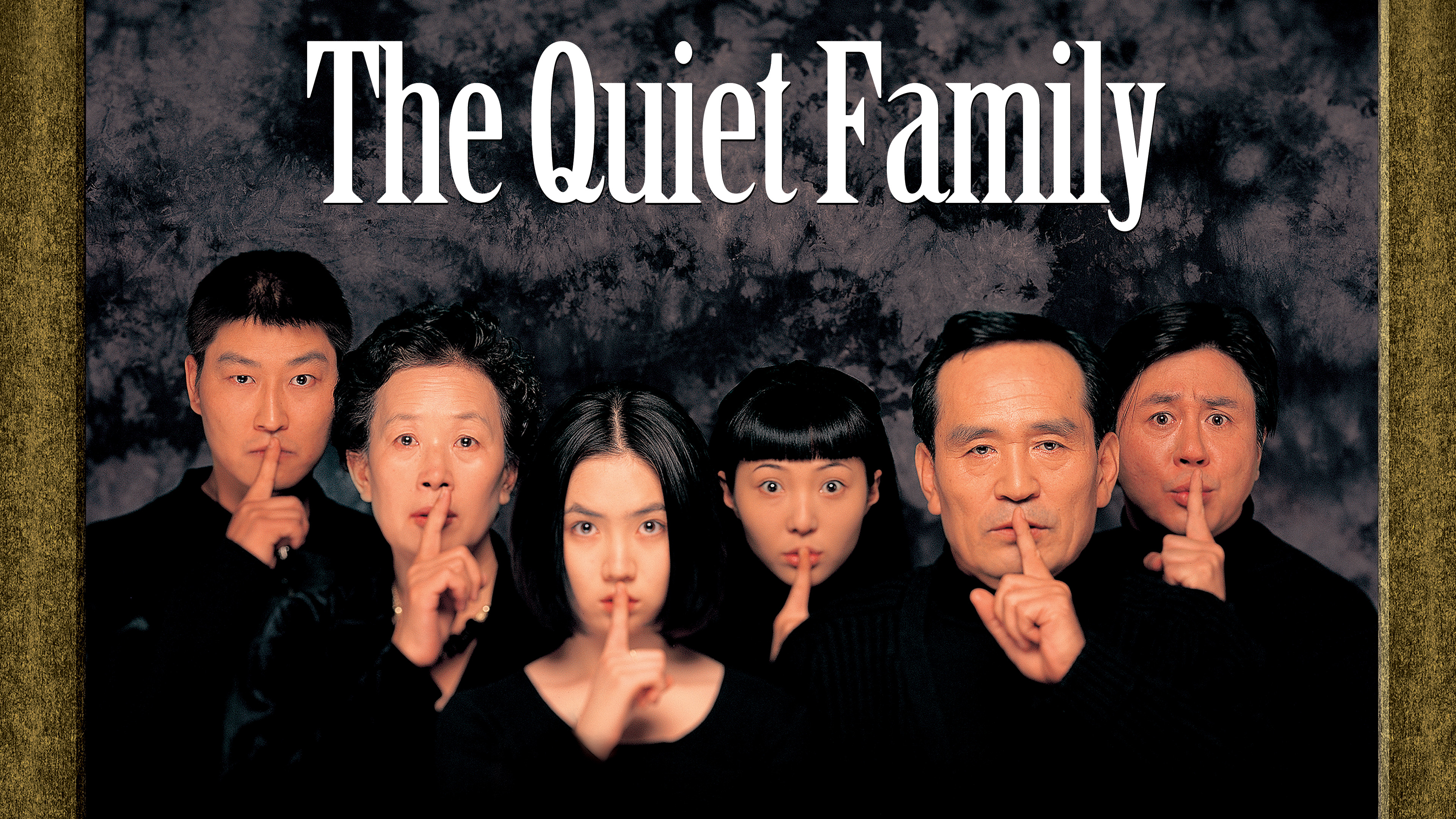 The Quiet Family
