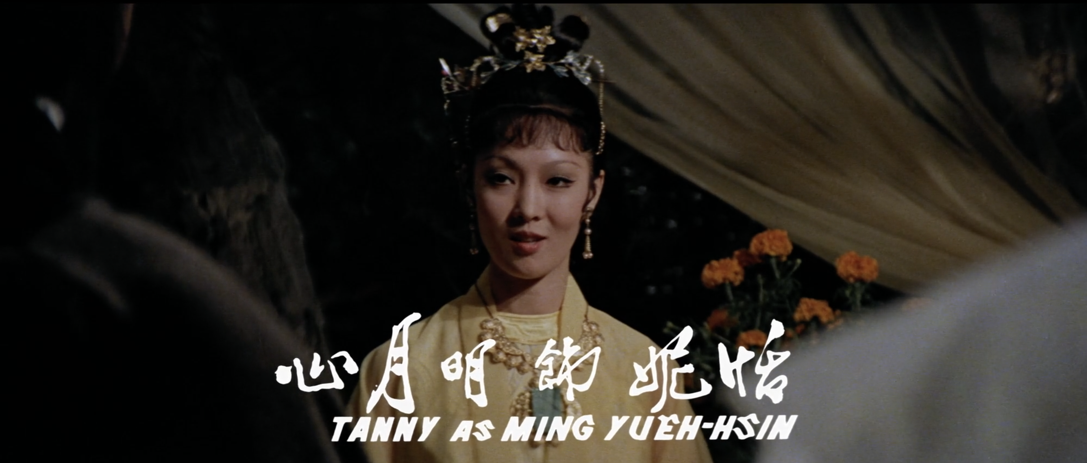 The Magic Blade - Original Mandarin Trailer 