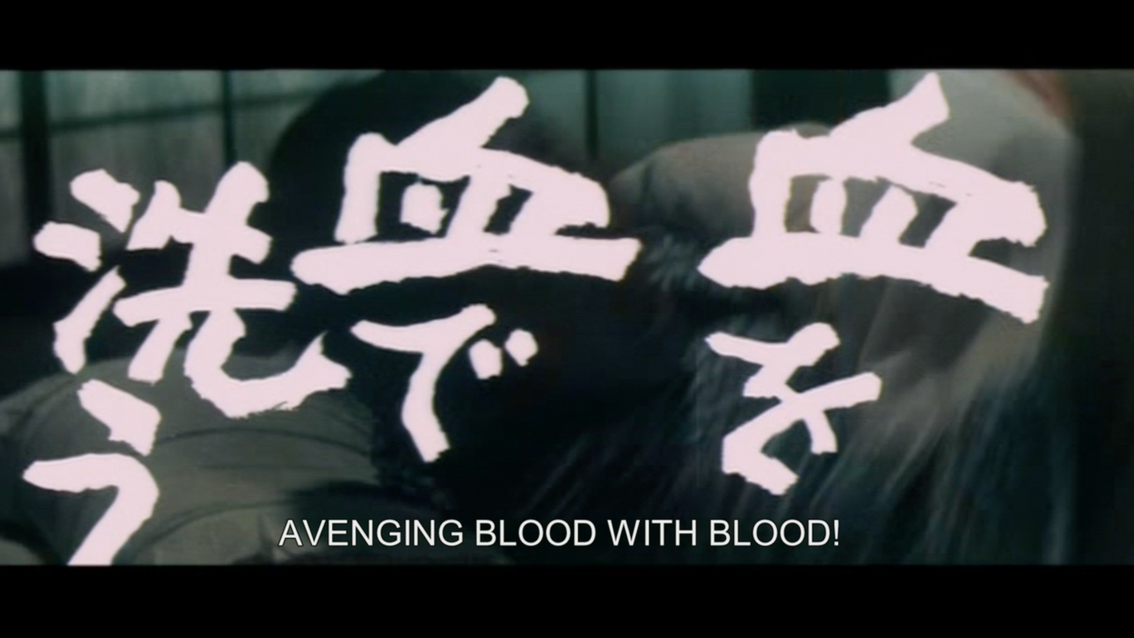 Battles Without Honor and Humanity: Final Episode - Trailer 