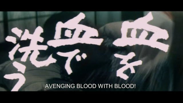 Battles Without Honor and Humanity: F...