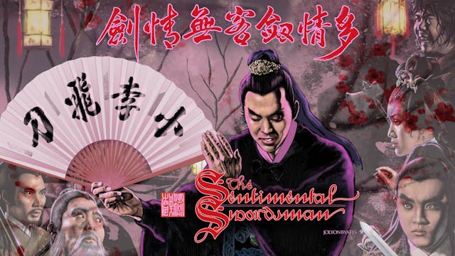 The Sentimental Swordsman (Mandarin v...