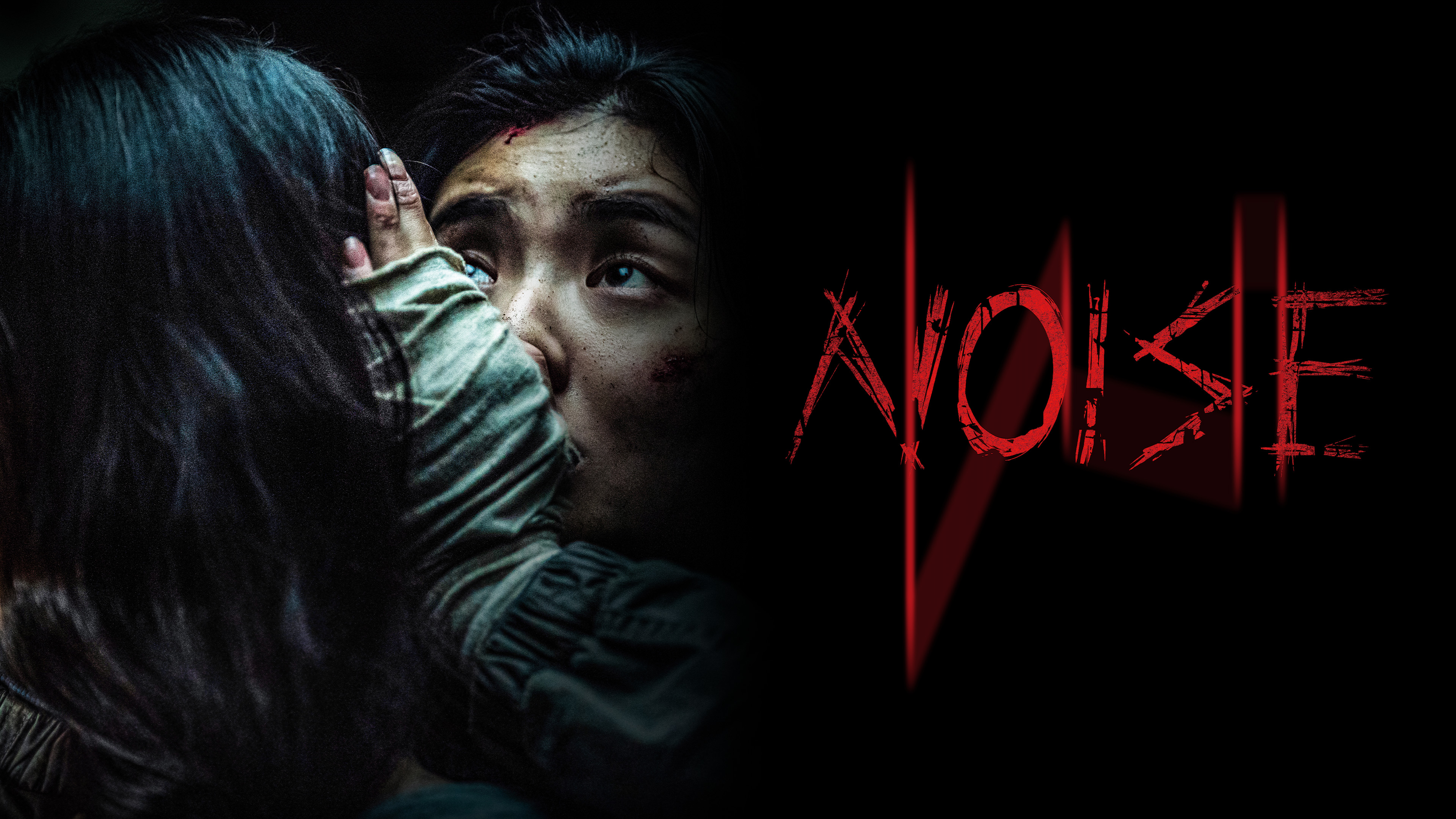 Noise