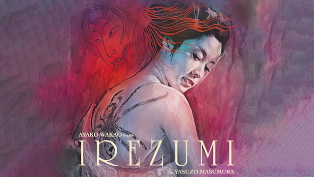 Irezumi (Audio-commentary by David Desser)