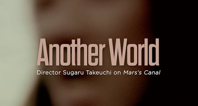 Another World