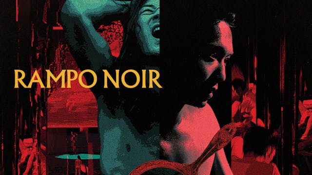 Rampo Noir
