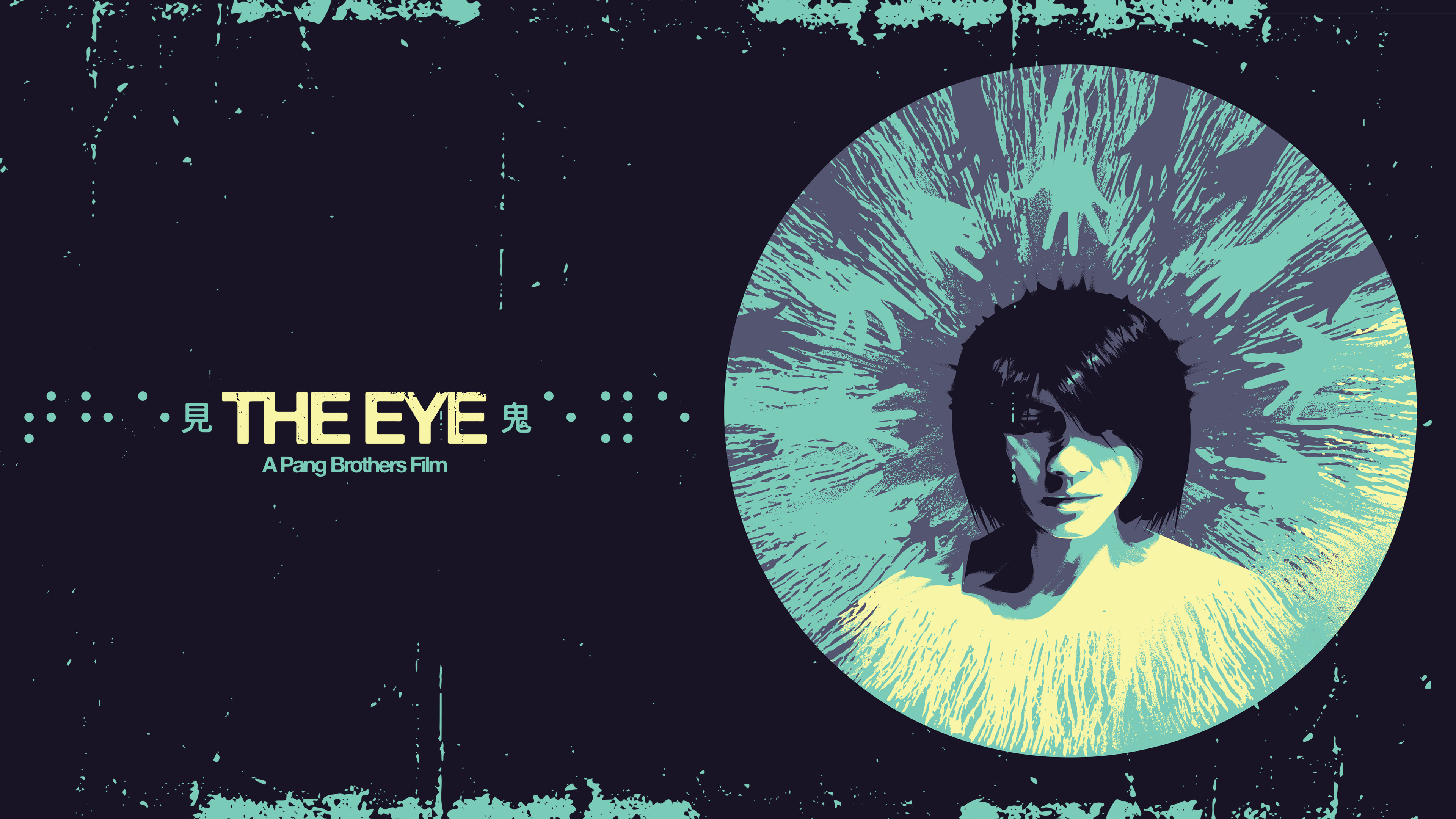 The Eye