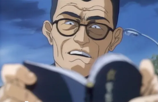 Special Security Force