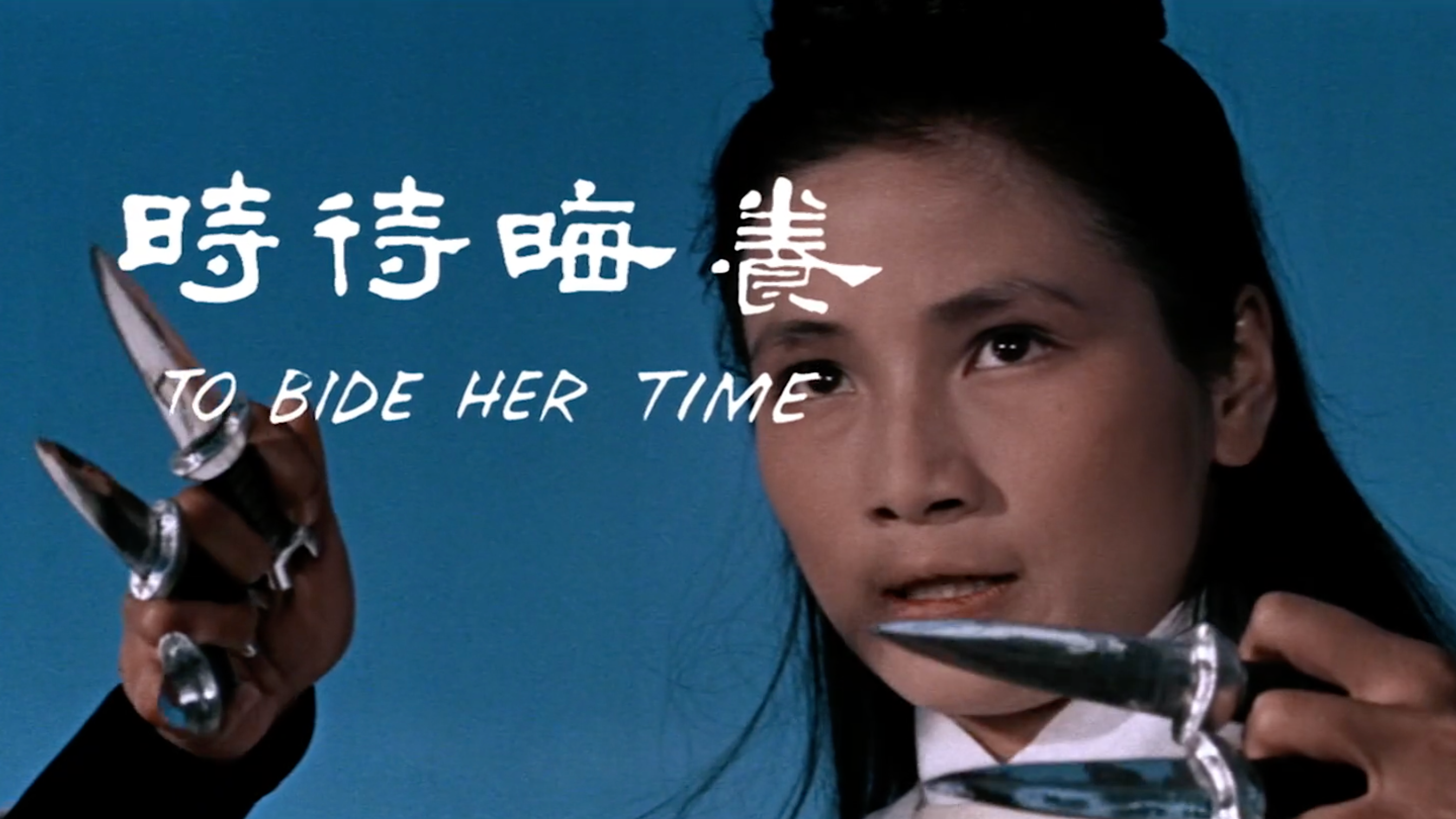 The Lady Hermit - Original Mandarin Trailer