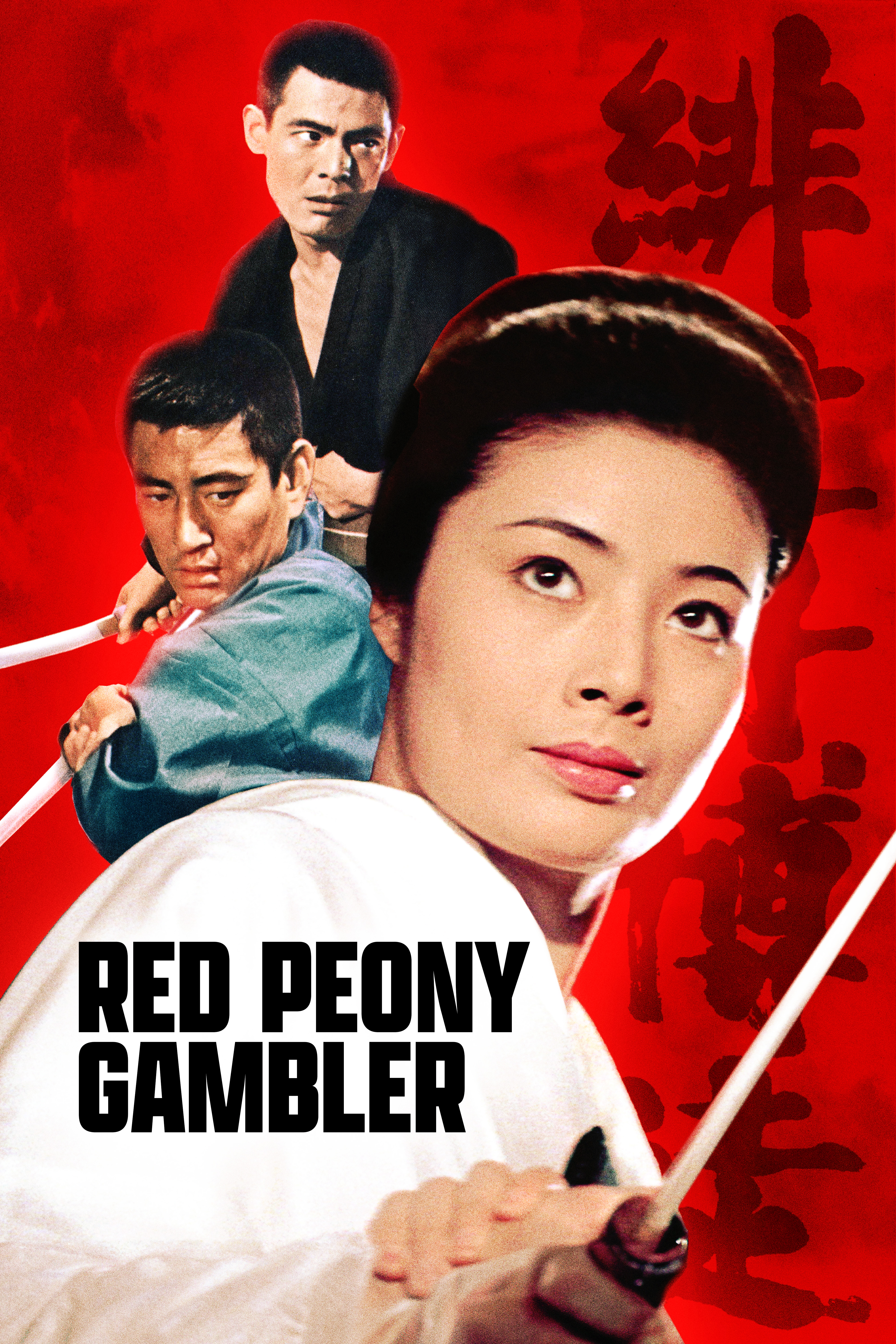 Red Peony Gambler