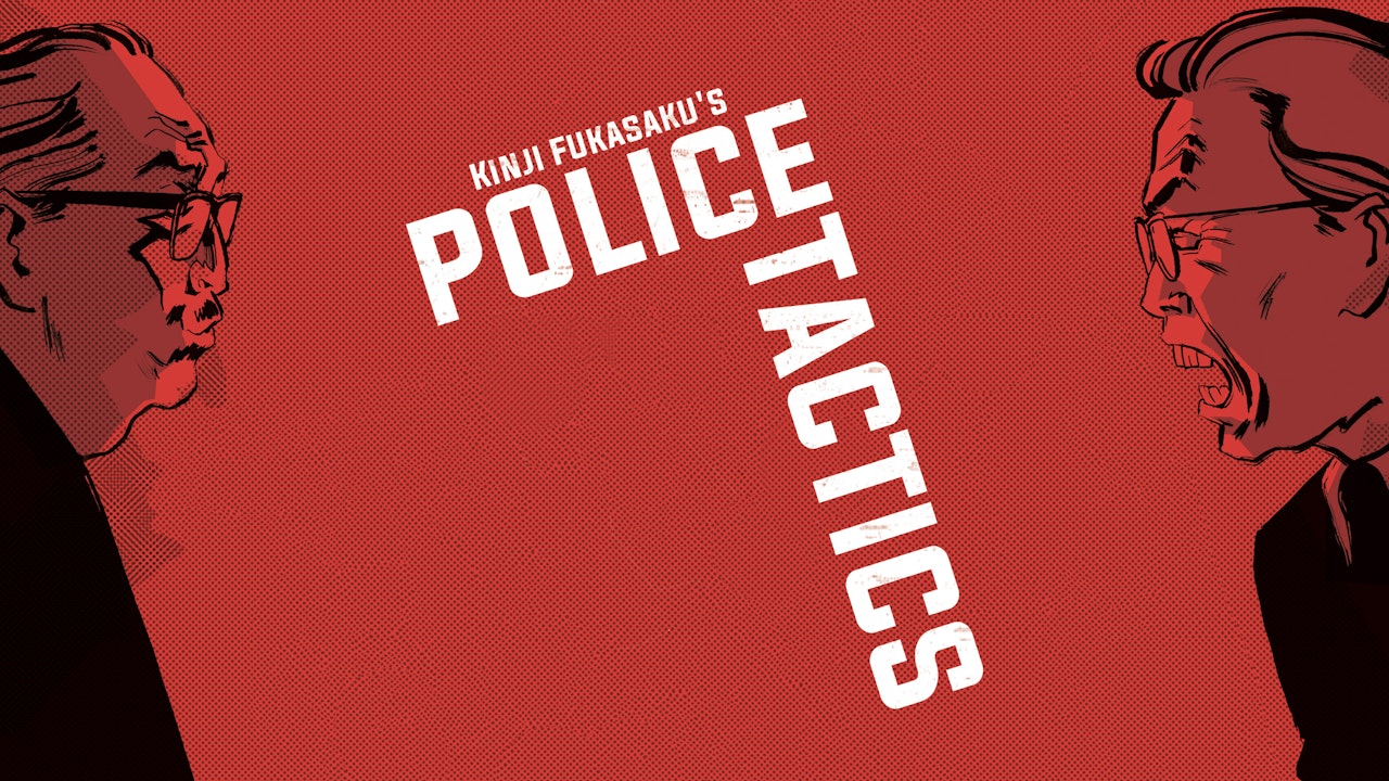 Battles Without Honor and Humanity: Police Tactics