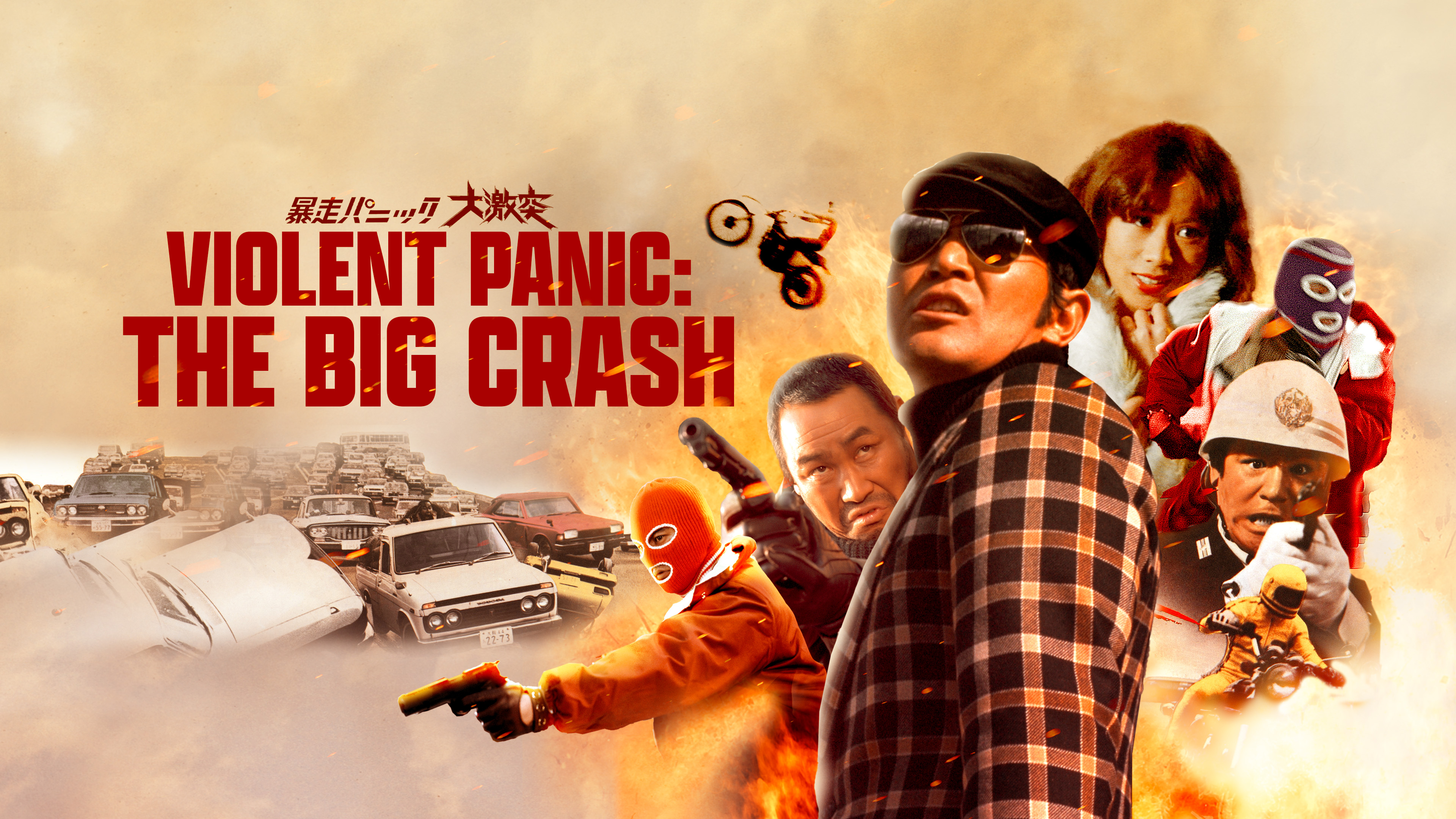 Violent Panic: The Big Crash