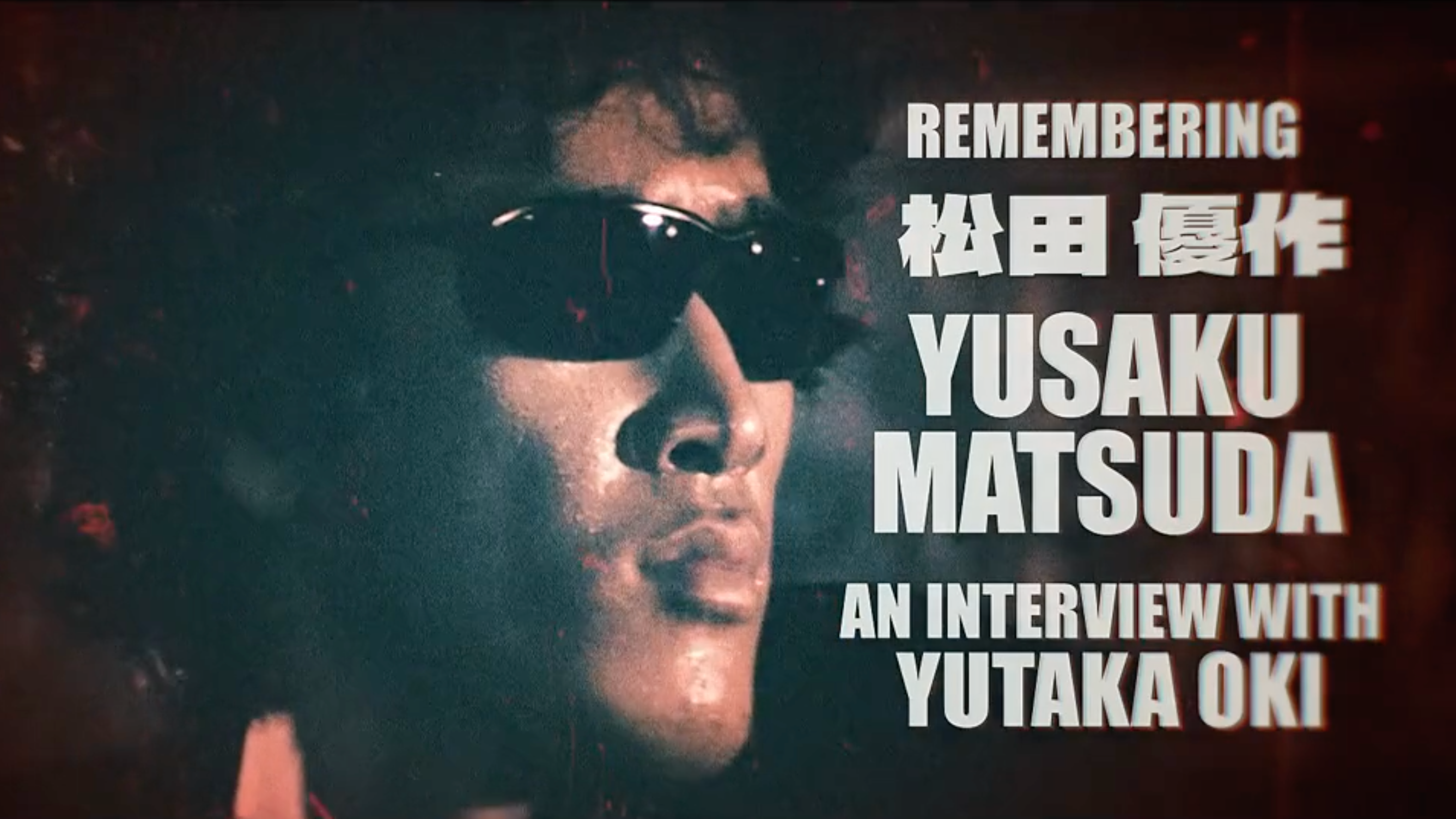 Remembering Yusaku Matsuda: An Interview with Yutaka Oki
