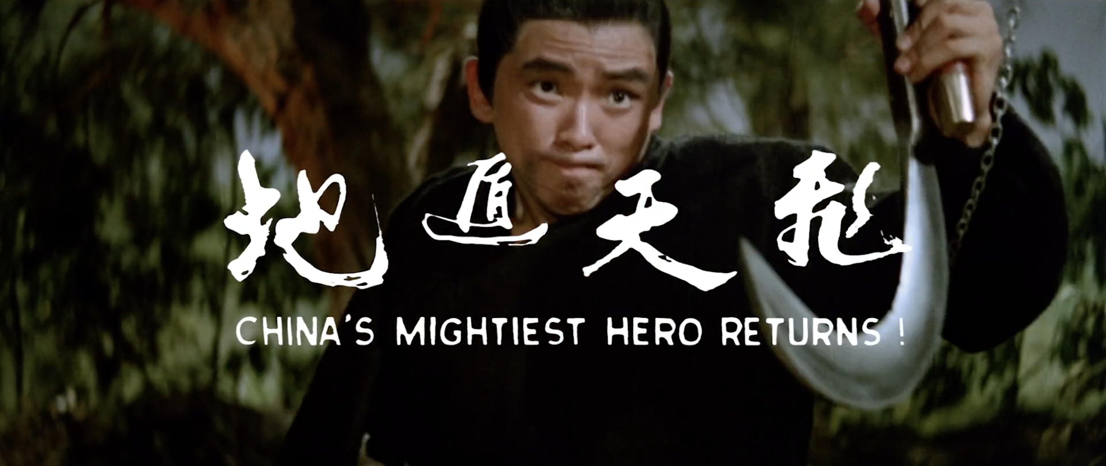 Return of the One Armed Swordsman(輸入盤ブルーレイ)[新品] RETURN OF THE ONE-ARMED SWORDSMAN -