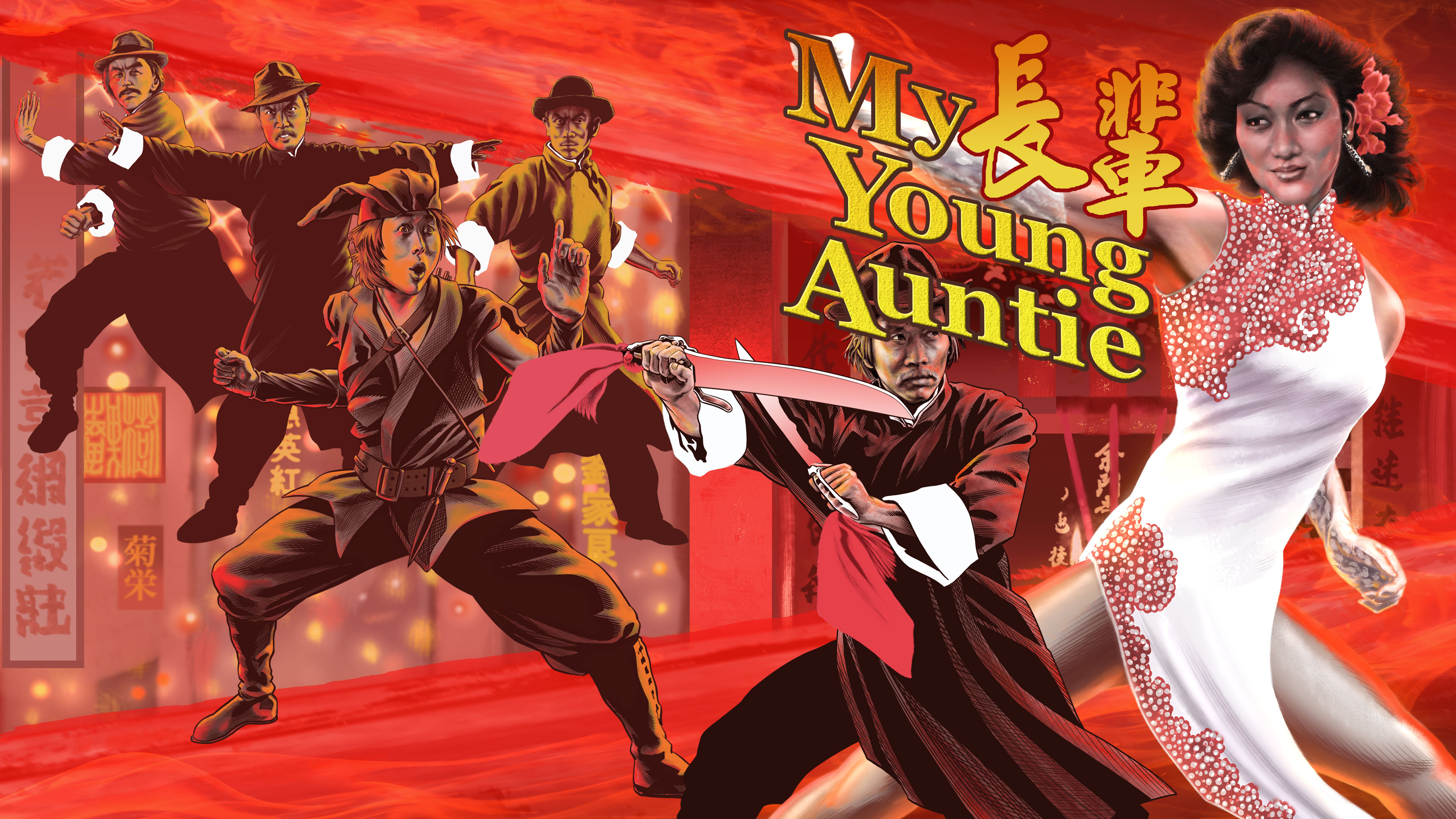 My Young Auntie (English version)