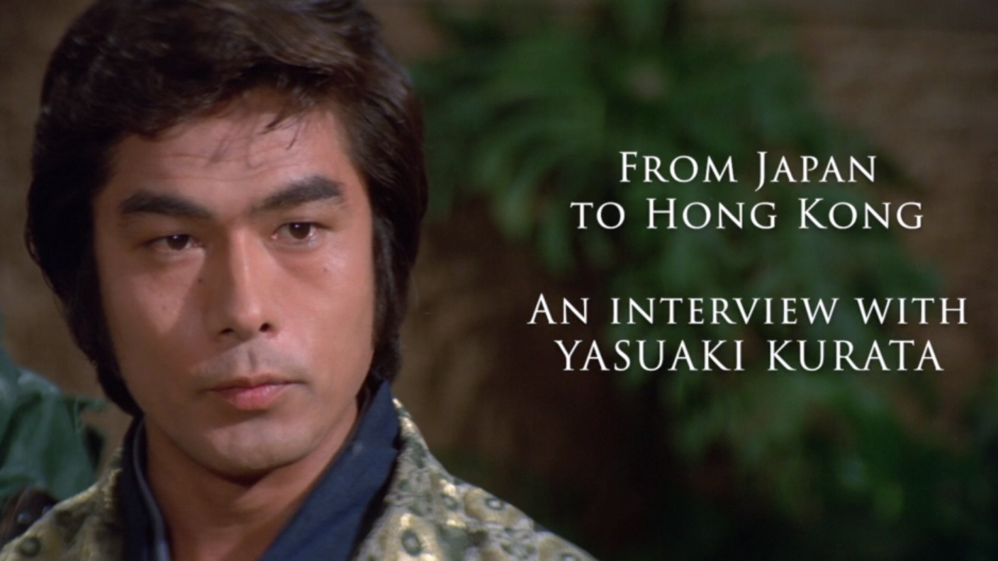 Interview with star Yasuaki Kurata