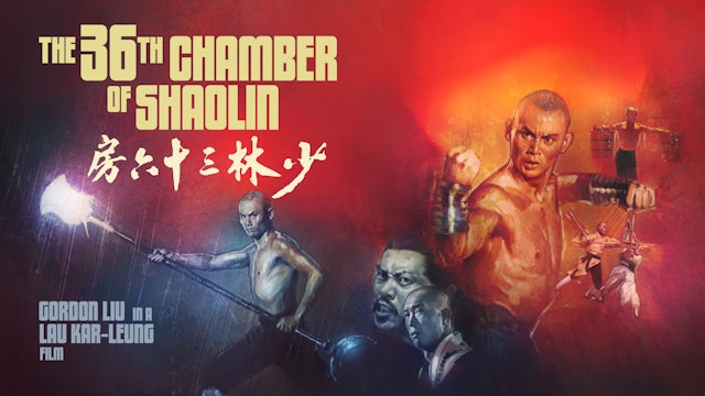 A 36ª Câmara de Shaolin : O filme definitivo sobre treinamento em artes marciais