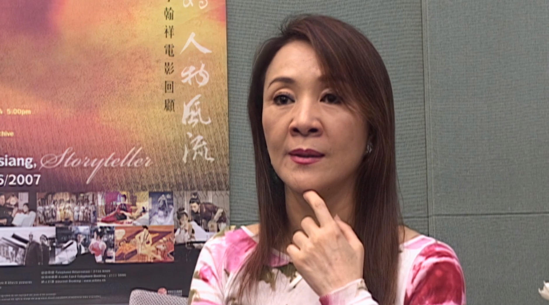 Interview with star Wang Ping