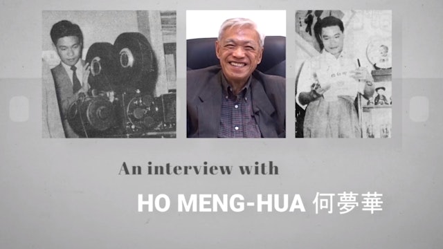 Interview with director Ho Meng-hua