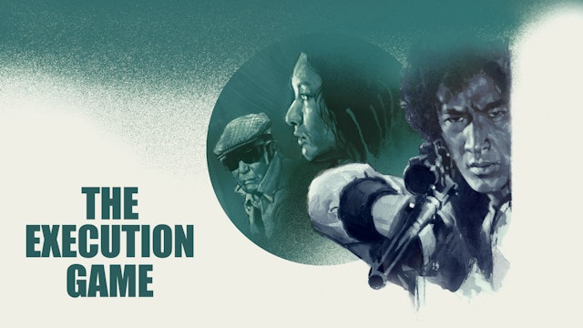 The Execution Game (Audio-commentary by Tom Mes)