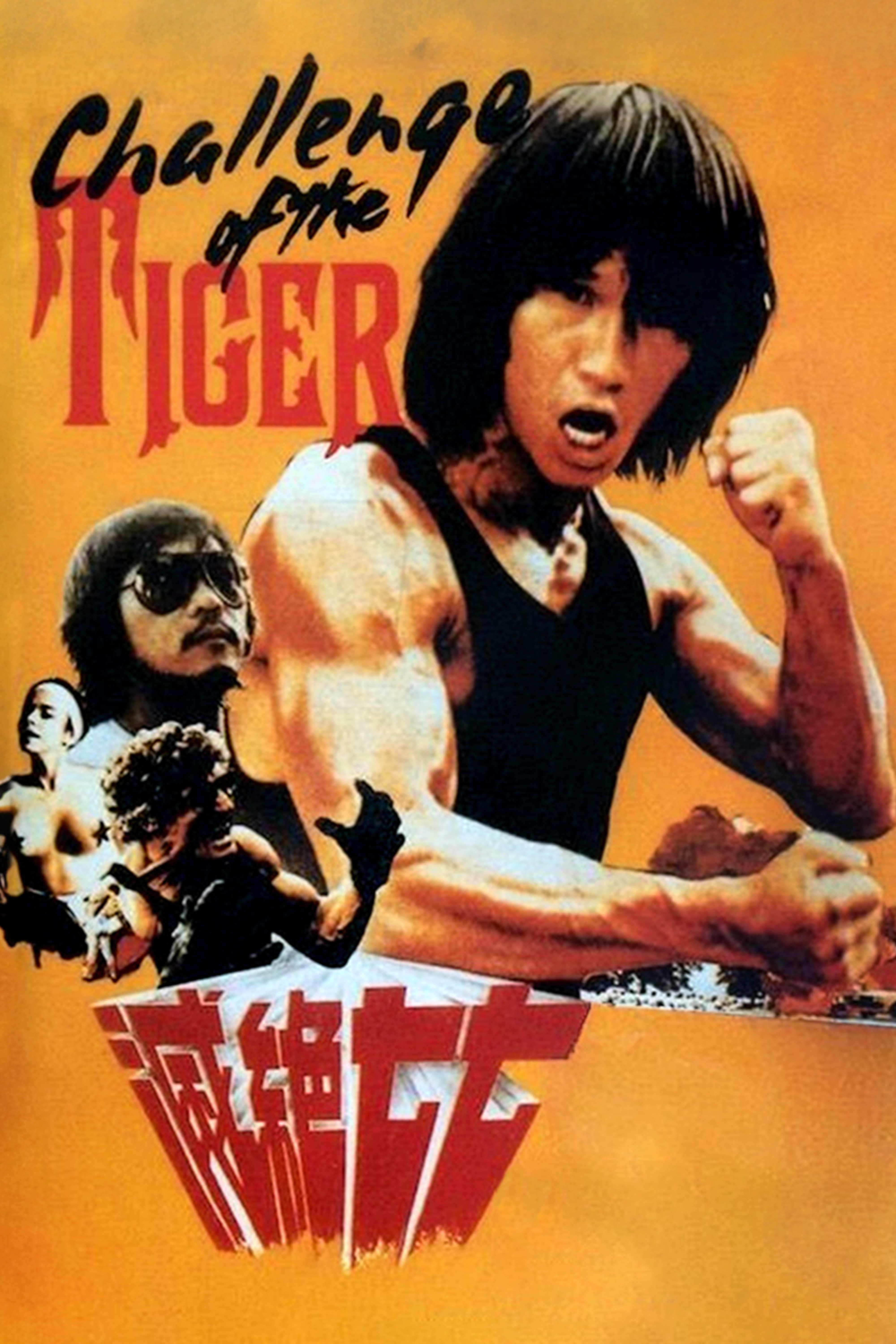 Challenge of the Tiger