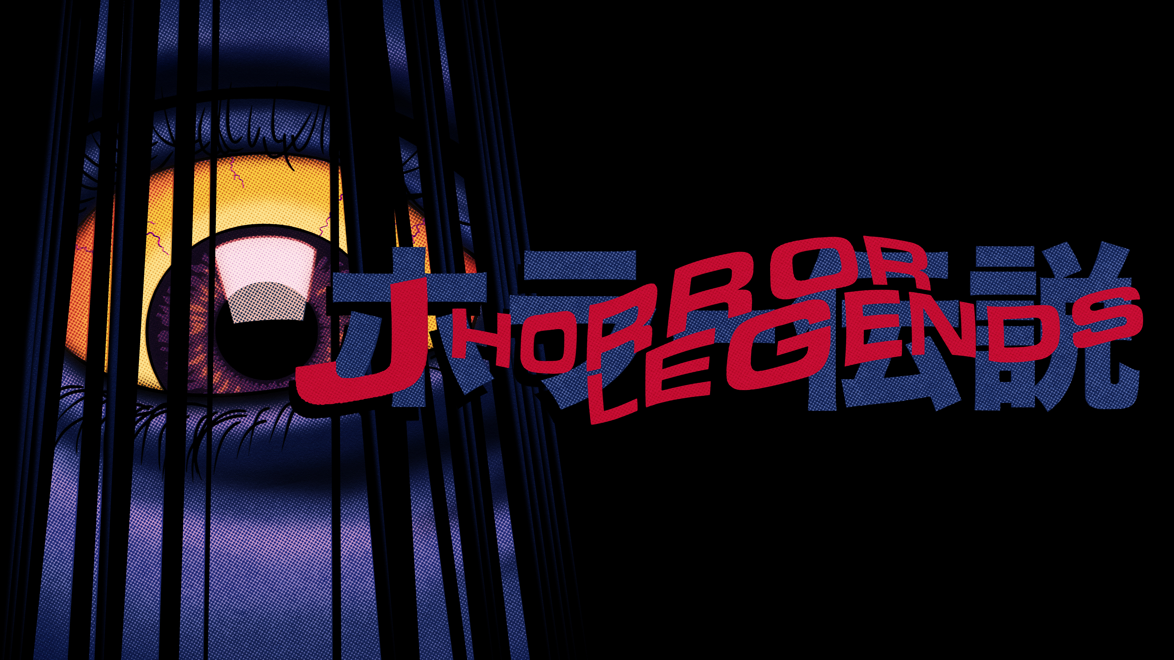 J-horror Legends