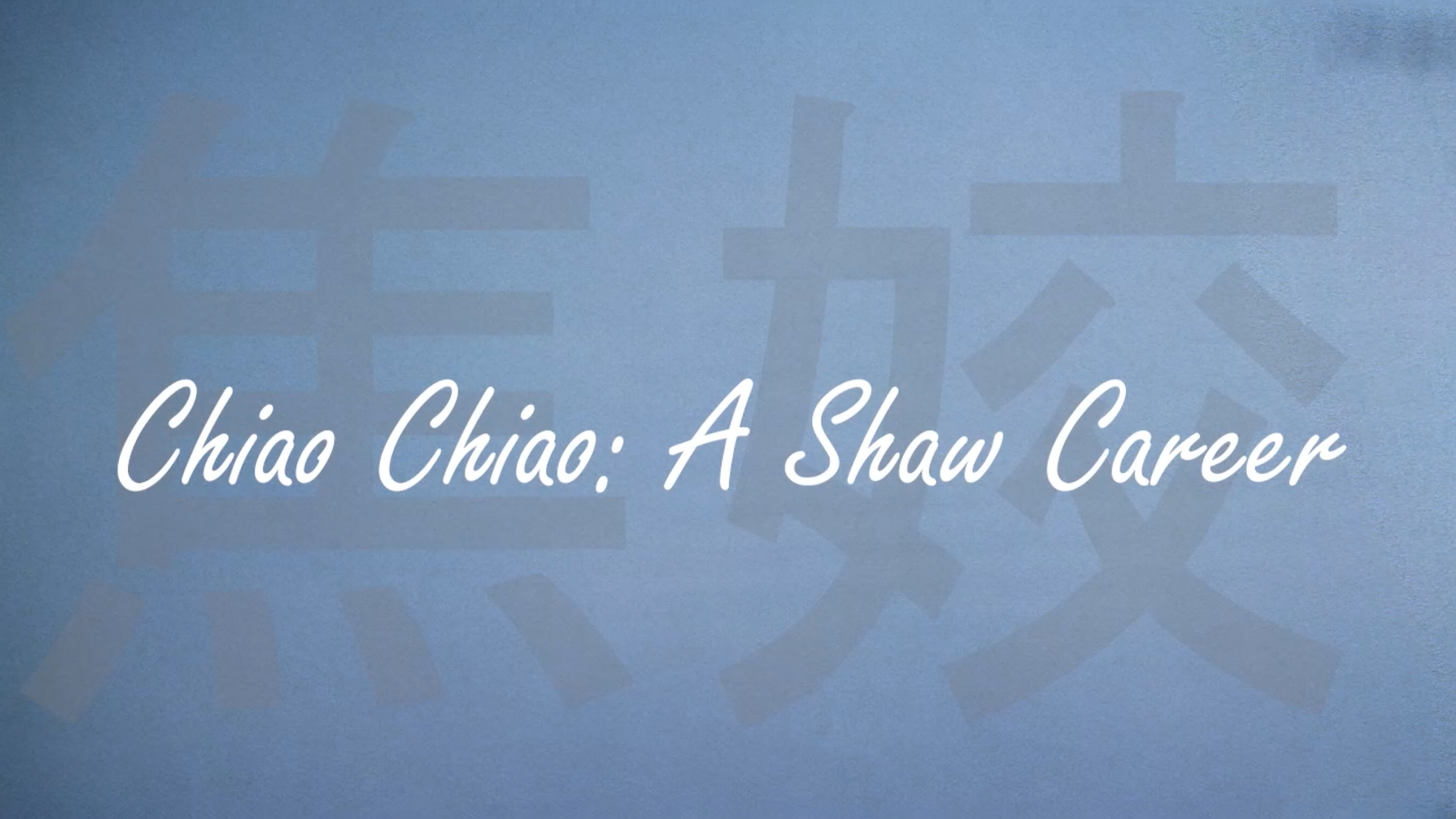 Chiao Chiao: A Shaw Career