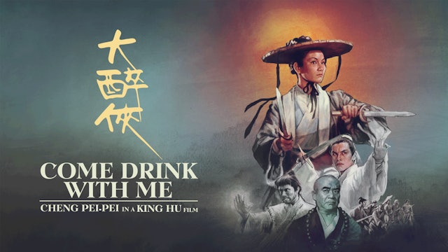 Come Drink With Me (English version)