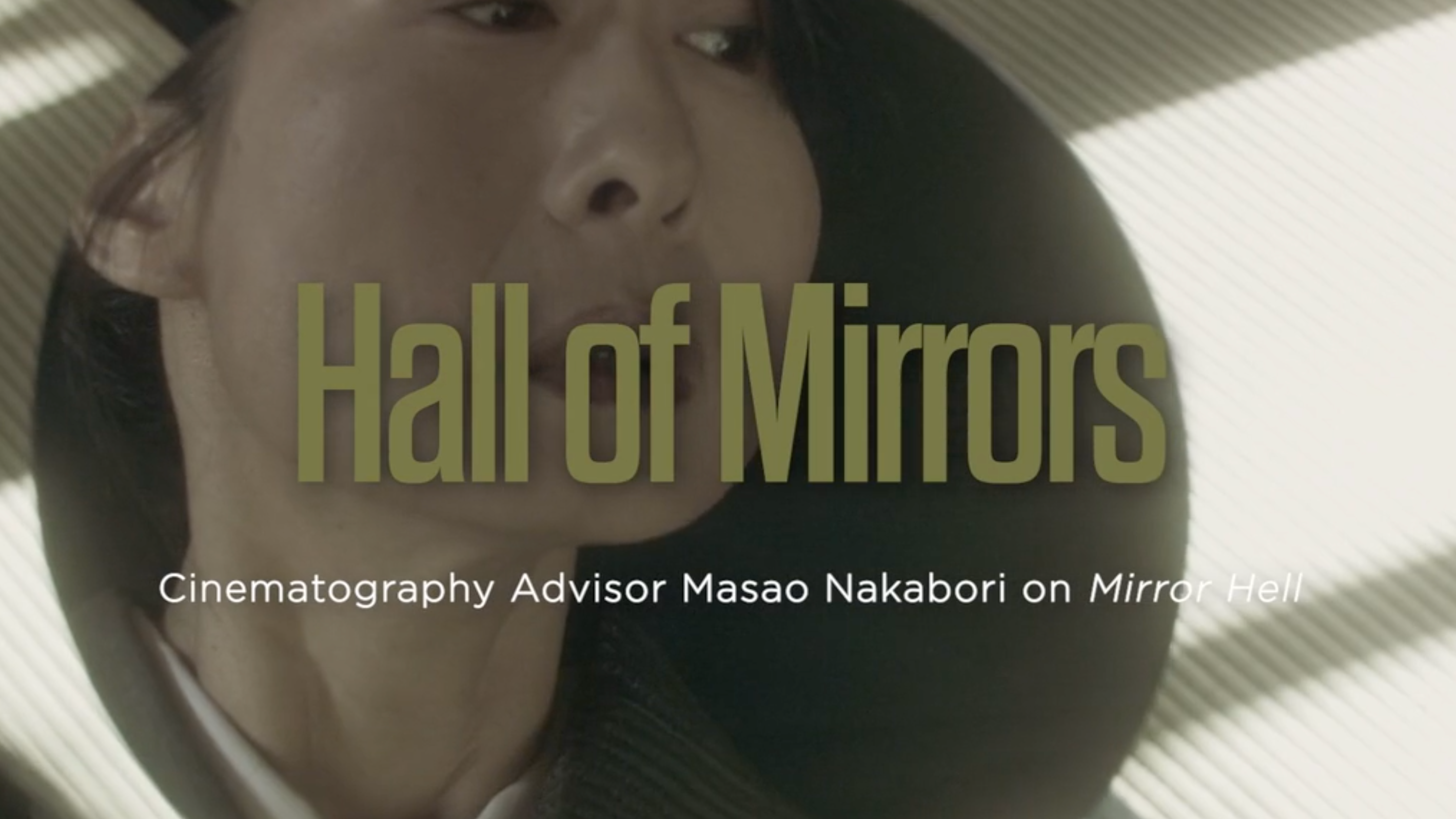 Hall of Mirrors