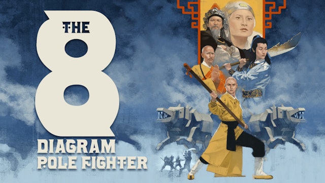 The Eight Diagram Pole Fighter (Mandarin version)