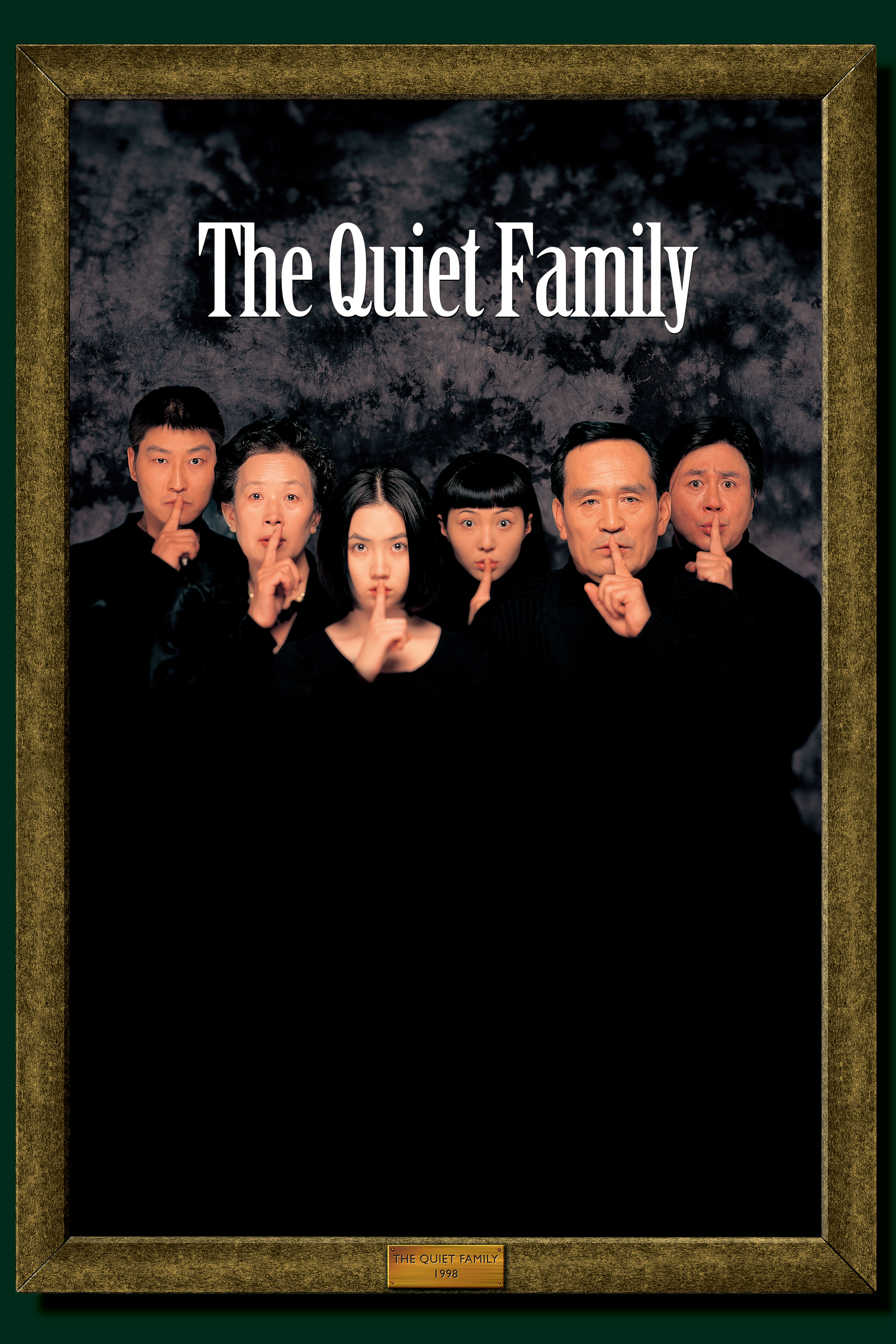 The Quiet Family