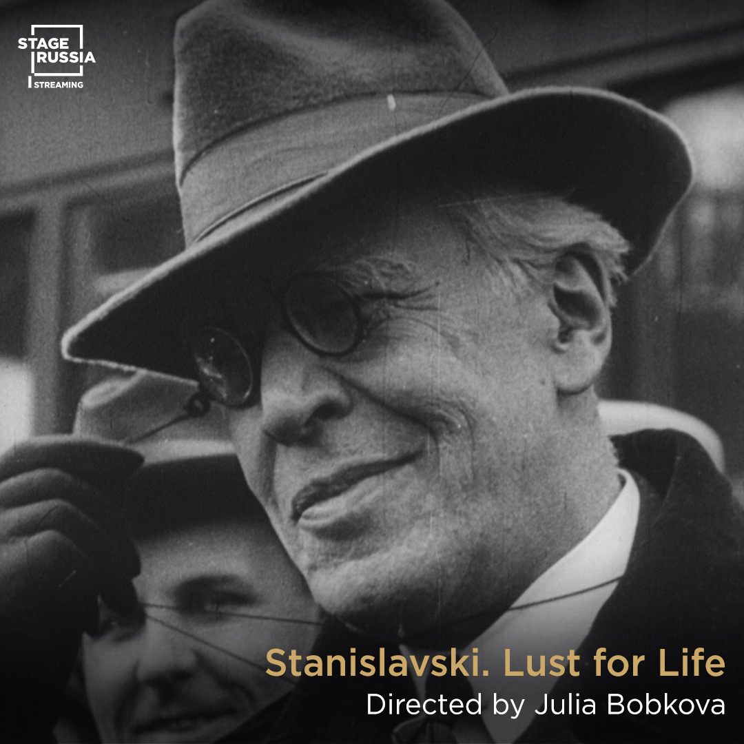 Stanislavski, Lust for Life (Documentary Feature)