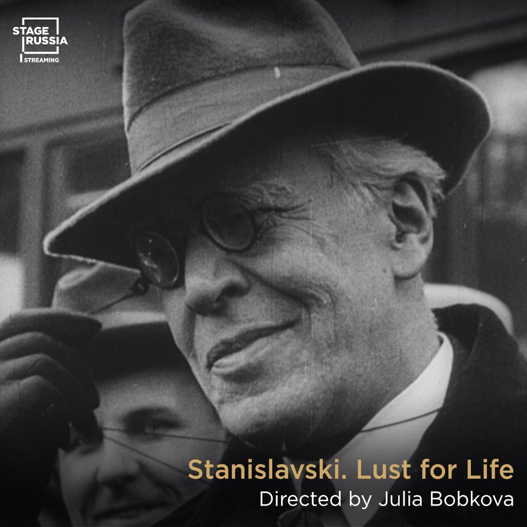 Stanislavski: Lust for Life (Documentary Feature)